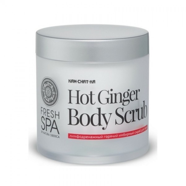 Natura Siberica Fresh Spa Hot Ginger Body Scrub 400ml