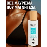 Pelion Milopotamos Natural Tanning Shimmer Oil 100ml Pelion Milopotamos Natural Tanning Shimmer Oil 100ml