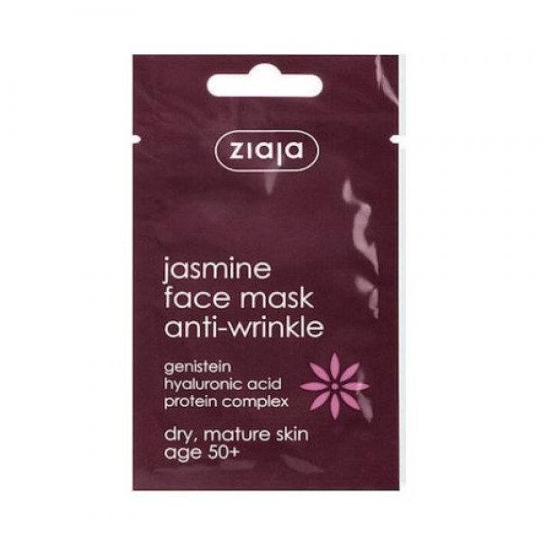 ZIAJA Jasmine Anti-Wrinkle Face Mask 7ml ZIAJA Jasmine Anti-Wrinkle Face Mask 7ml