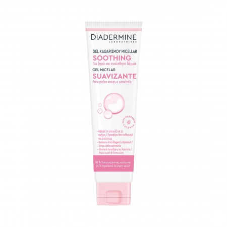 DIADERMINE Soothing  Micellar Wash Gel  150ml