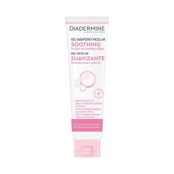 DIADERMINE Soothing Micellar Wash Gel 150ml DIADERMINE Soothing Micellar Wash Gel 150ml
