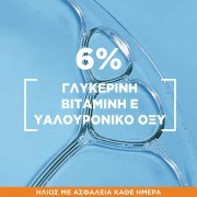 Garnier Ambre Solaire Super UV Overmakeup Mist 75ml