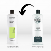 NIOXIN 2 - Shampoo for Natural Hair Progressed Thinning 1000ml 
