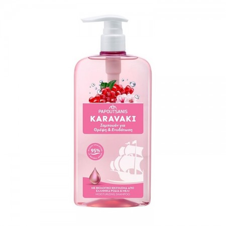 Papoutsanis Karavaki Σαμπουάν για Θρέψη και Ενδυνάμωση 600ml