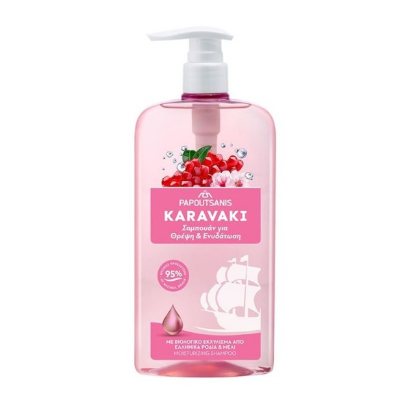 Papoutsanis Karavaki Σαμπουάν για Θρέψη και Ενδυνάμωση 600ml Papoutsanis Karavaki Σαμπουάν για Θρέψη και Ενδυνάμωση 600ml