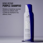 Schwarzkopf Professional BlondMe Βοnd Repair Purple Shampoo 1000ml Schwarzkopf Professional BlondMe Βοnd Repair Purple Shampoo 1000ml
