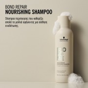 Schwarzkopf Professional BlondMe ΒοndRepair Nourishing Shampoo 1000ml Schwarzkopf Professional BlondMe ΒοndRepair Nourishing Shampoo 1000ml