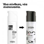 L'Oreal TECNI ART FIX DESIGN Directional Fixing Spray 5 200ml L'Oreal TECNI ART FIX DESIGN Directional Fixing Spray 5 200ml