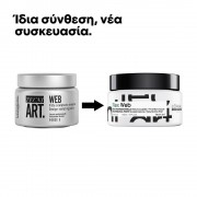 L'Oreal TECNI ART WEB Design Sculpting Paste 5 150ml L'Oreal TECNI ART WEB Design Sculpting Paste 5 150ml