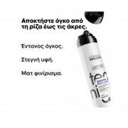 L'Oreal Tecni Art Volume Panache 250ml L'Oreal Tecni Art Volume Panache 250ml