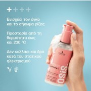 Schwarzkopf OSIS+ Upload Bodyfying Cream 200ml Schwarzkopf OSIS+ Upload Bodyfying Cream 200ml