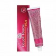 Wella Professionals Color Touch Plus 60ml - 44/05 Καστανό Φυσικό Μαονί