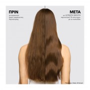 Wella  Ultimate Smooth Miracle Oil Serum 100ml