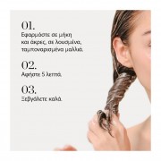 NUTRICURLS WAVES & CURLS Hair Mask 150ml